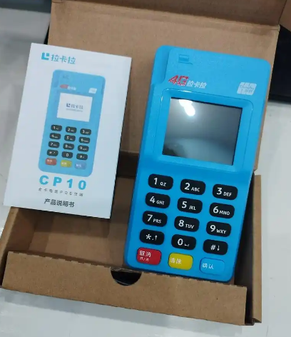 绵竹市办理pos机去哪里办理好呢