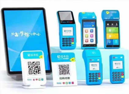 办拉卡拉pos机要什么手续