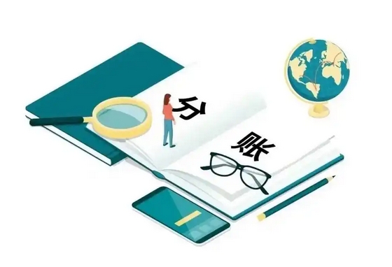 分账系统适合哪些企业？电商可以吗？